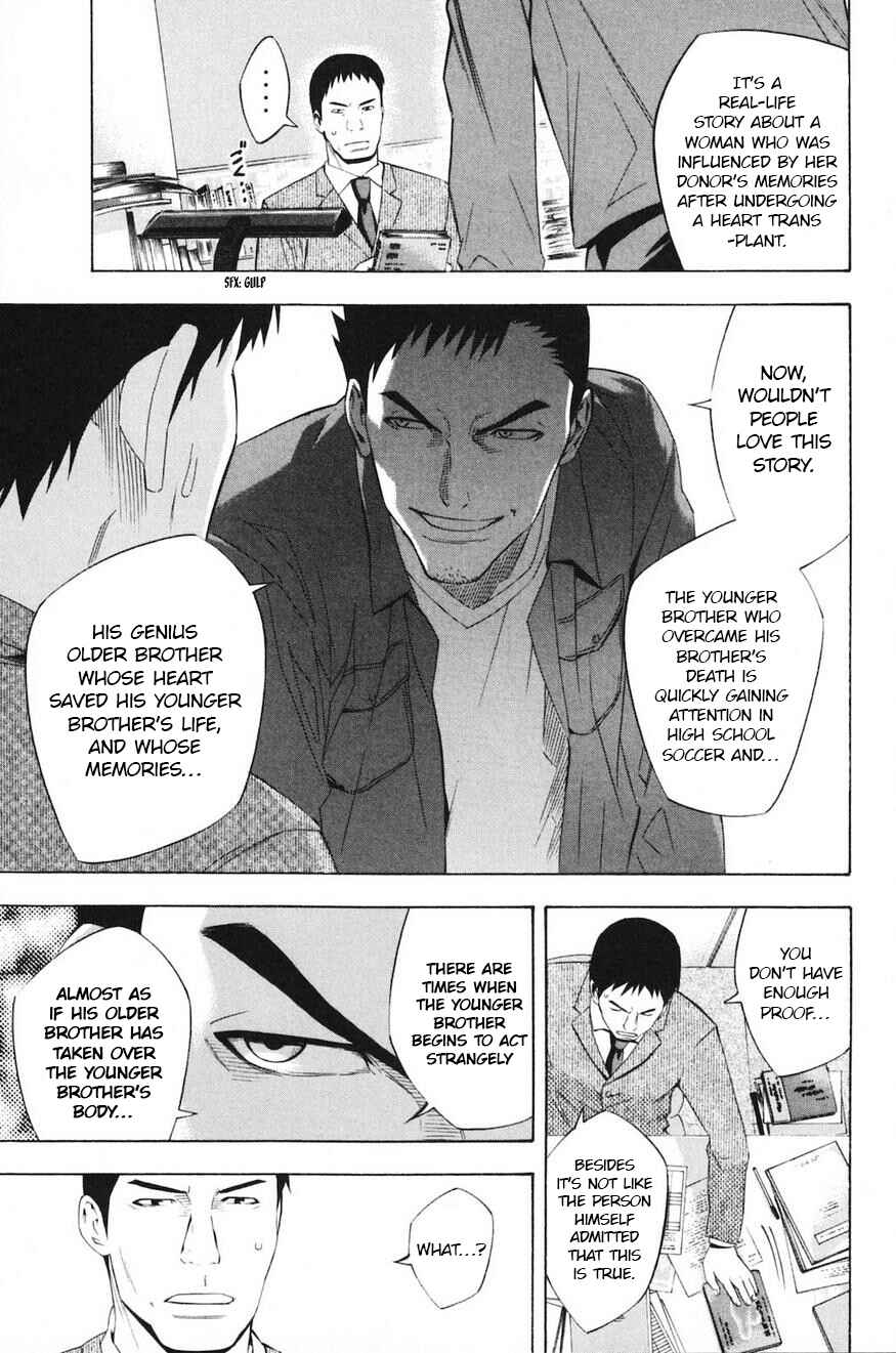 Page 25 Chapter 193 The Knight in the Area