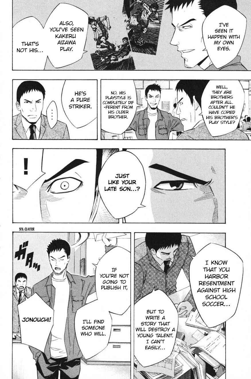 Page 26 Chapter 193 The Knight in the Area