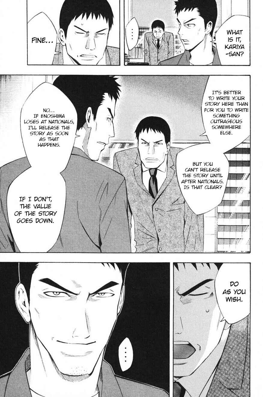 Page 27 Chapter 193 The Knight in the Area