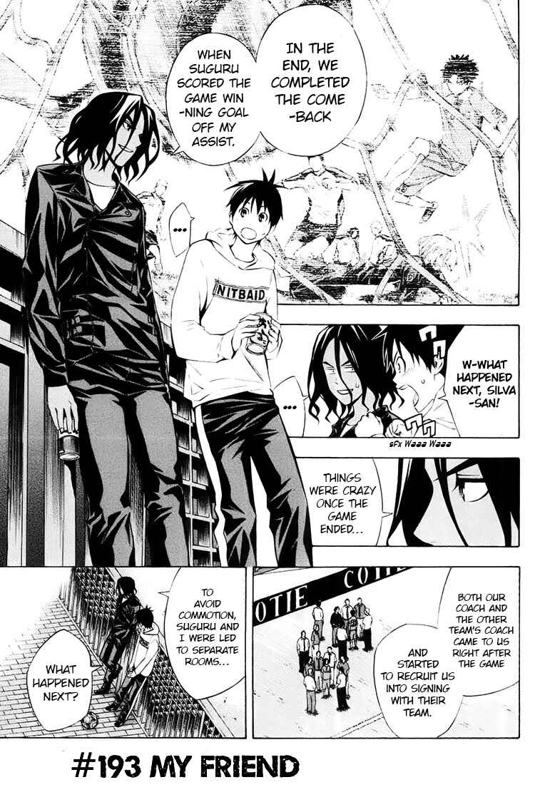 Page 3 Chapter 193 The Knight in the Area