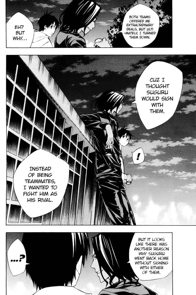 Page 4 Chapter 193 The Knight in the Area