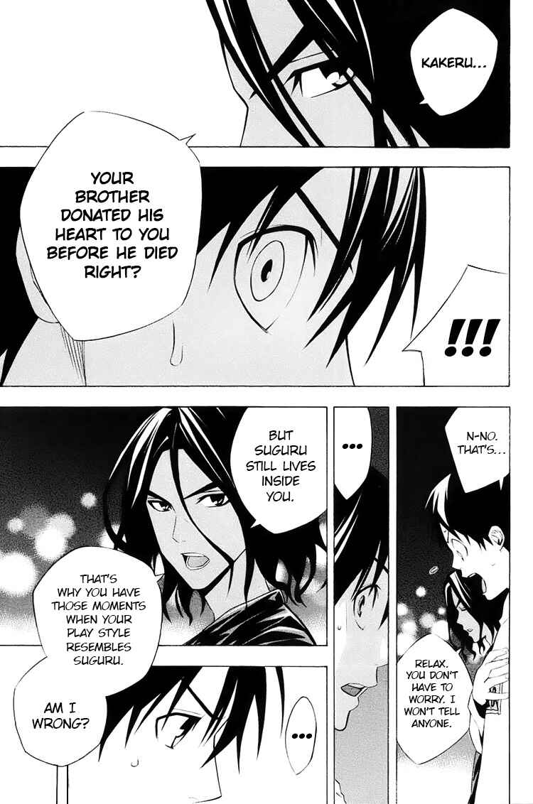 Page 5 Chapter 193 The Knight in the Area