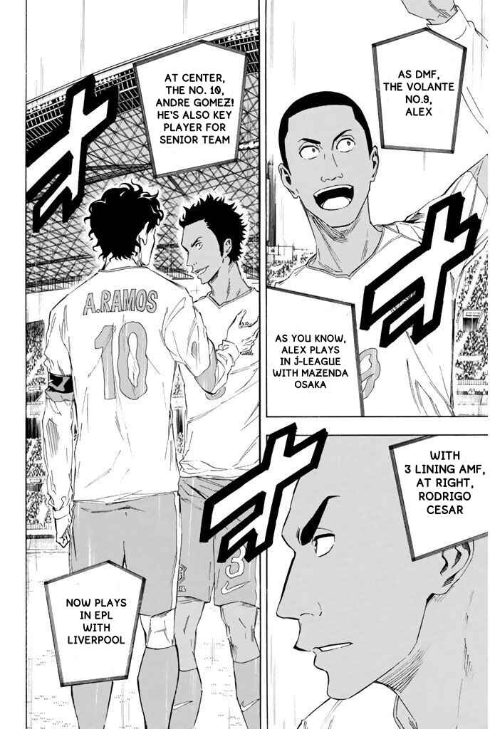 Page 12 Chapter 316 The Knight in the Area