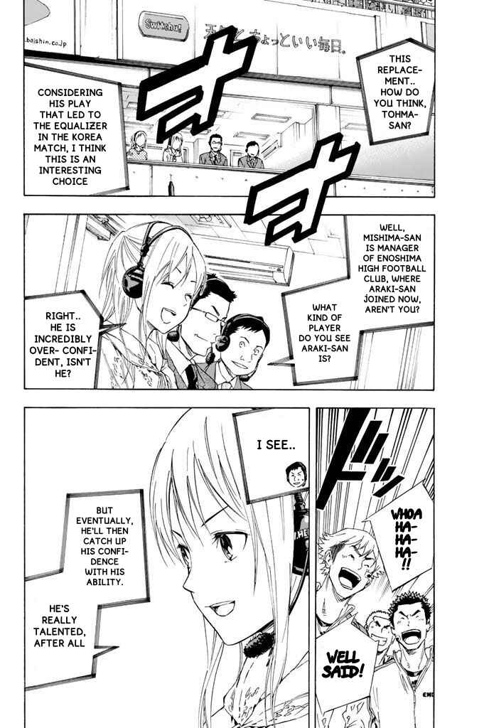 Page 8 Chapter 316 The Knight in the Area