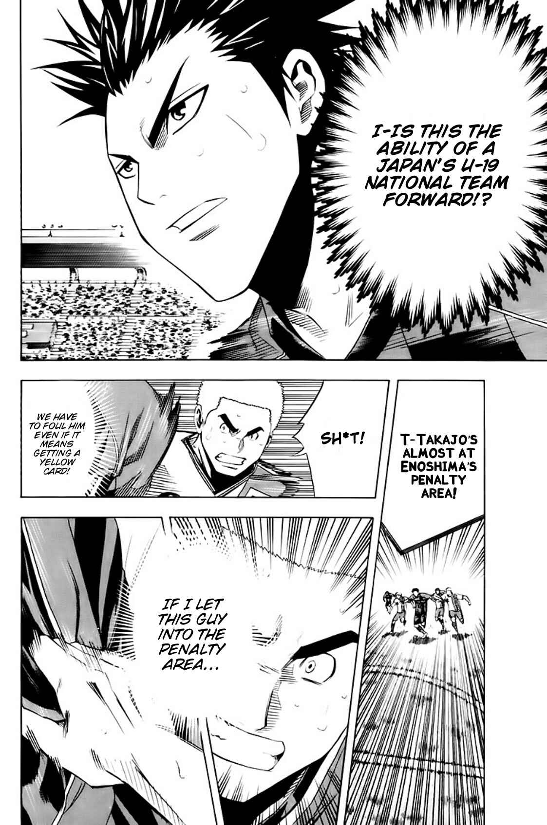 Page 11 Chapter 181 The Knight in the Area