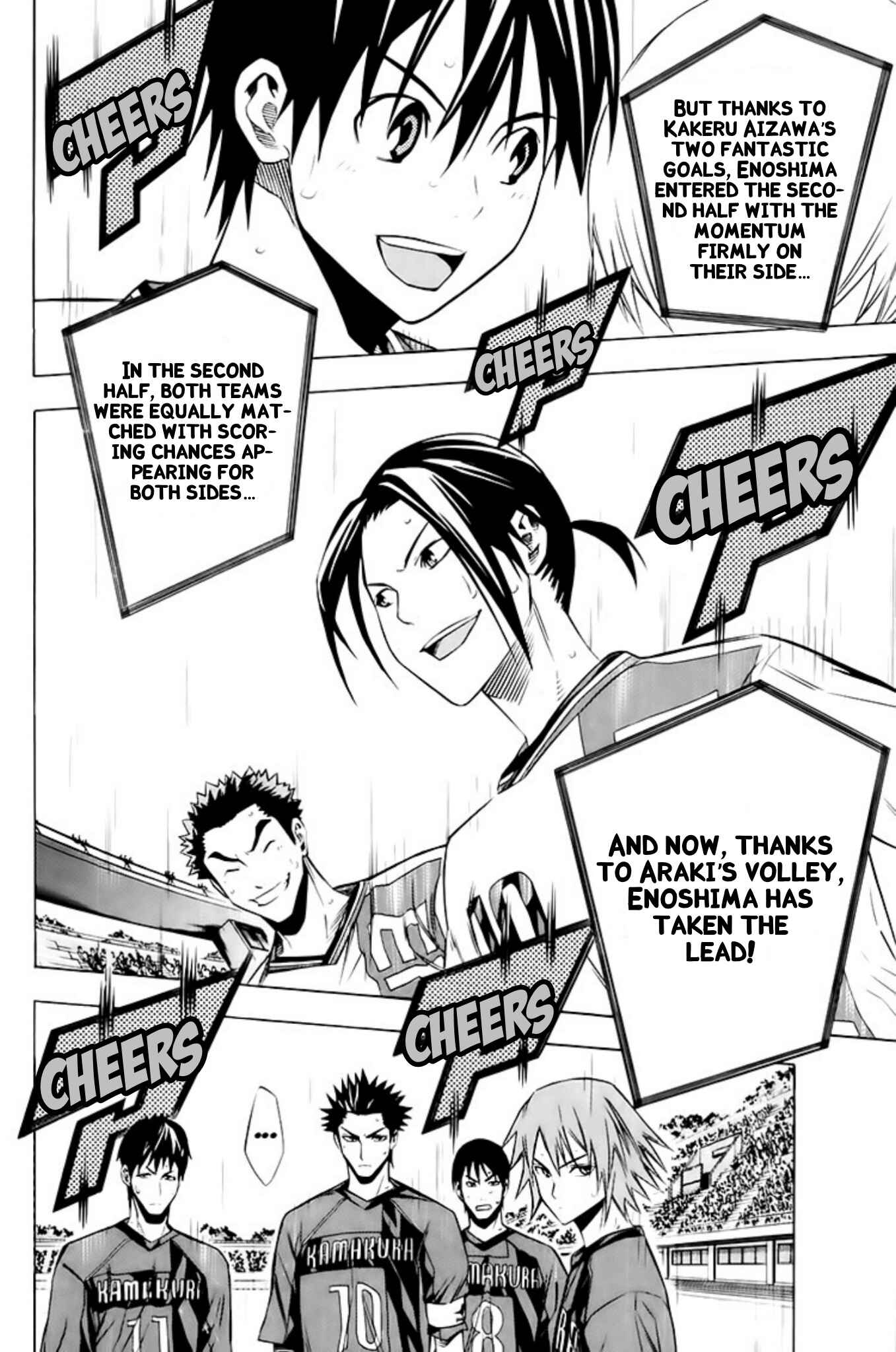 Page 3 Chapter 181 The Knight in the Area