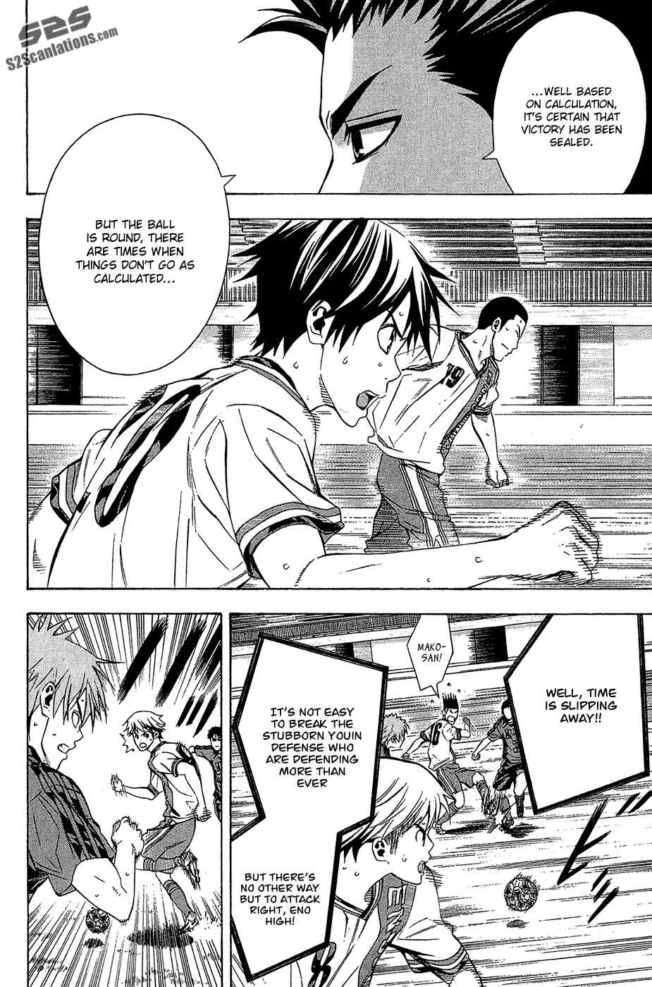 Page 10 Chapter 110 The Knight in the Area