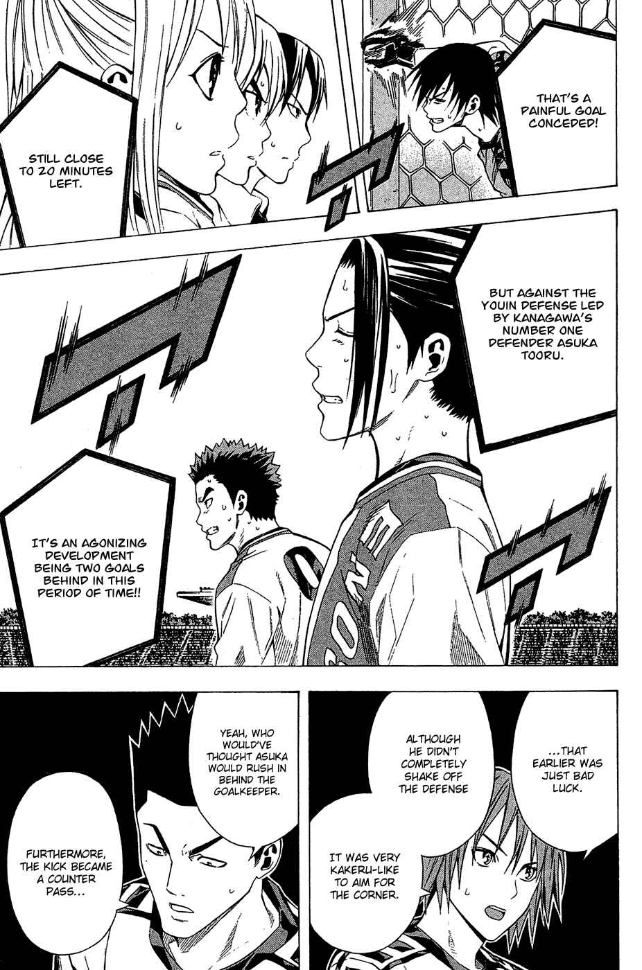 Page 5 Chapter 110 The Knight in the Area