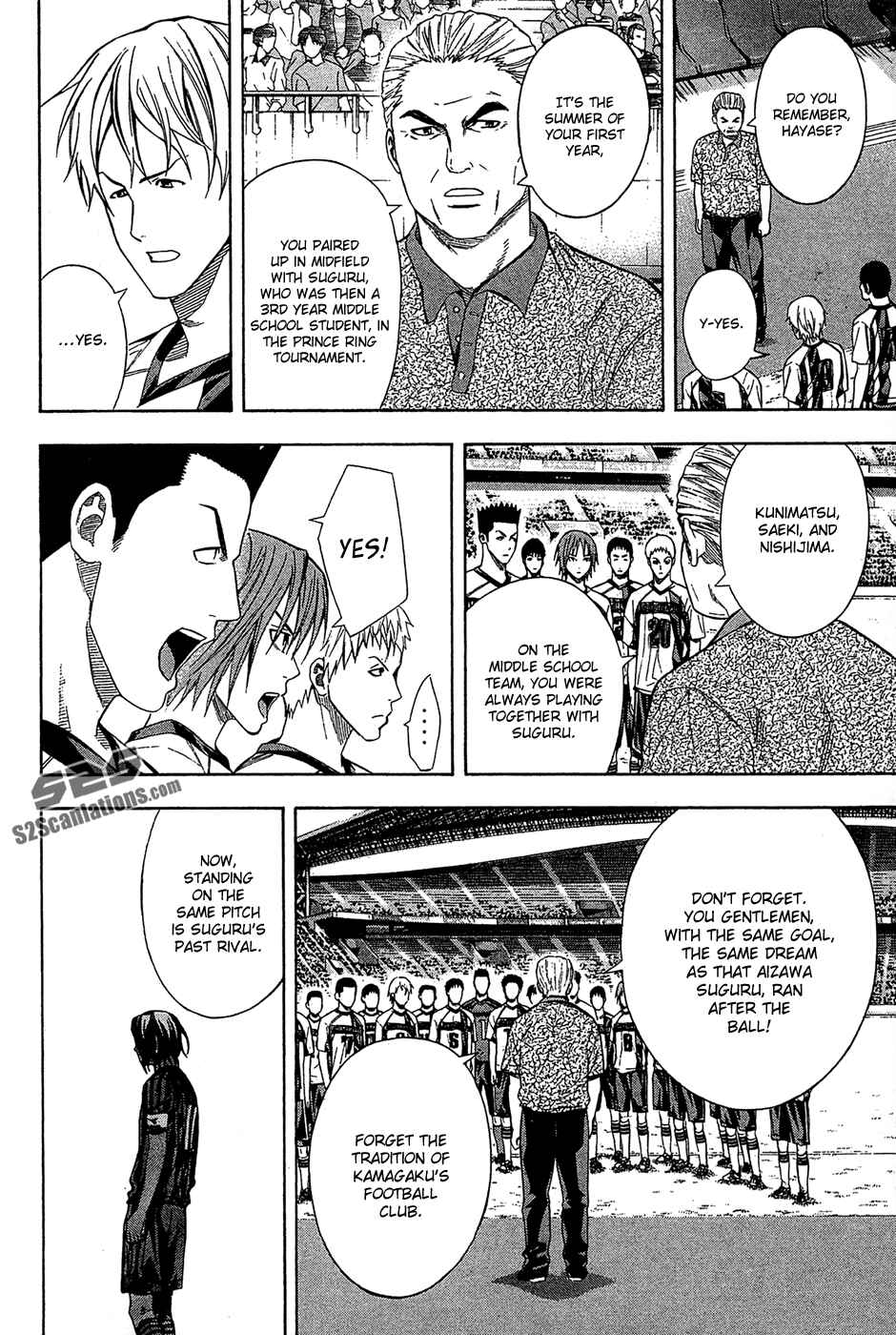 Page 10 Chapter 122 The Knight in the Area