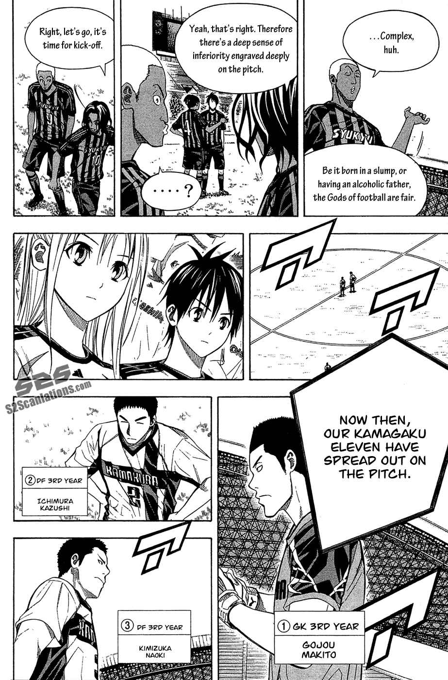 Page 14 Chapter 122 The Knight in the Area
