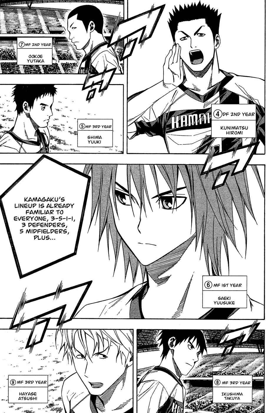Page 15 Chapter 122 The Knight in the Area