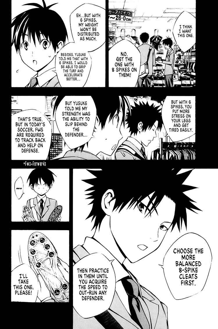 Page 11 Chapter 212 The Knight in the Area