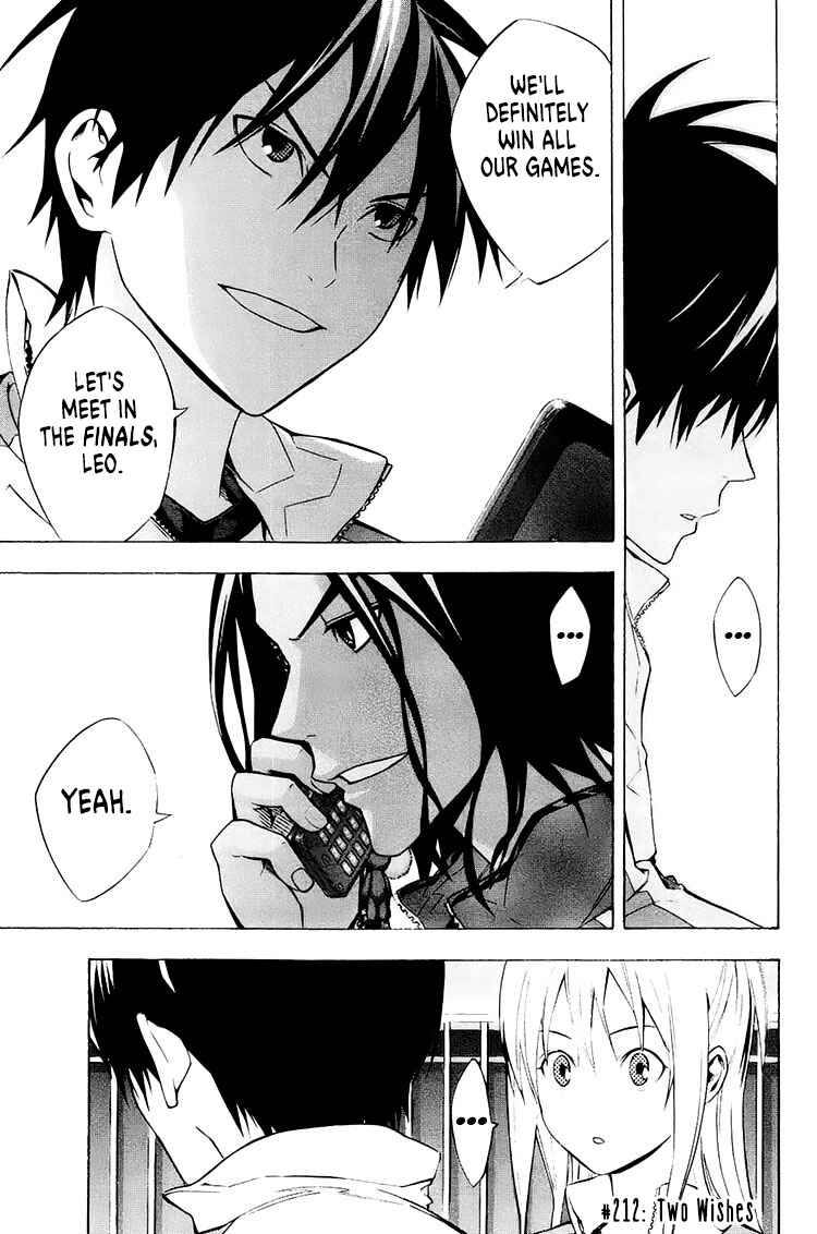 Page 2 Chapter 212 The Knight in the Area