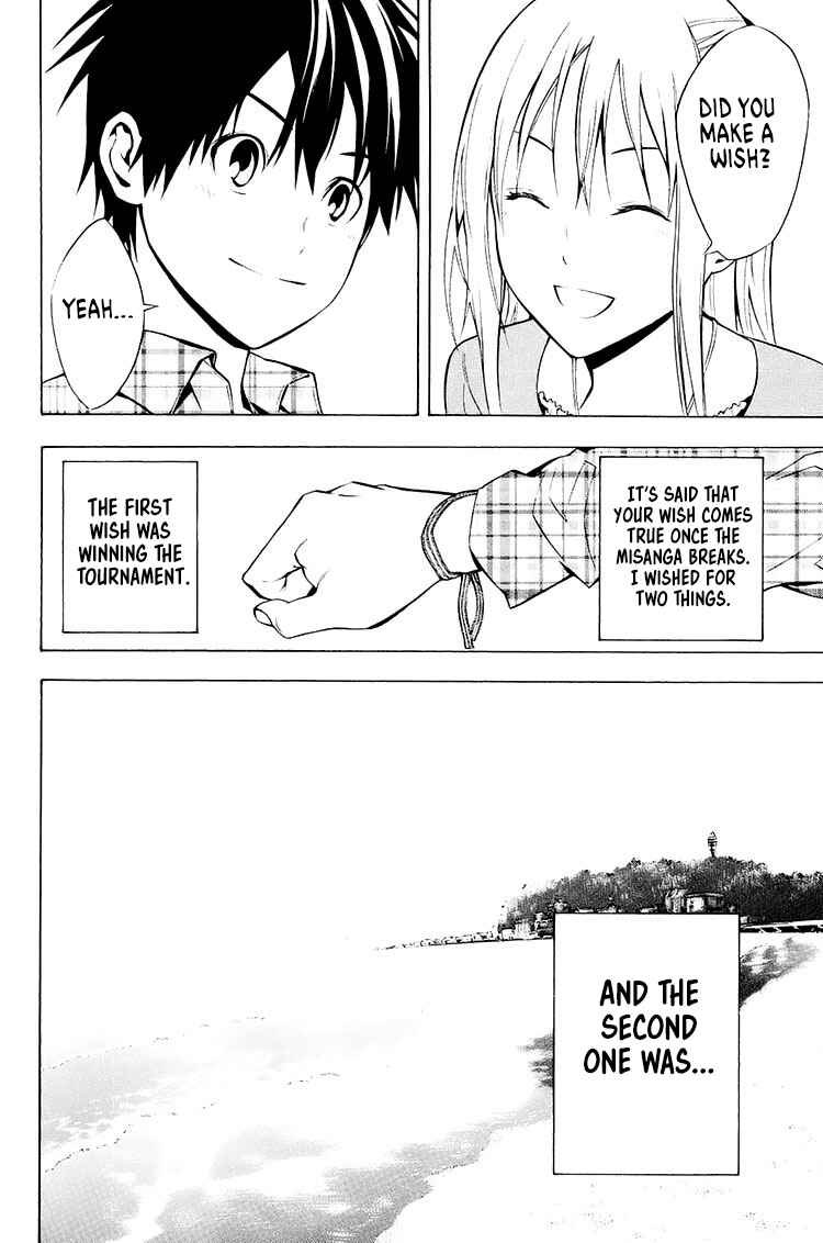 Page 21 Chapter 212 The Knight in the Area