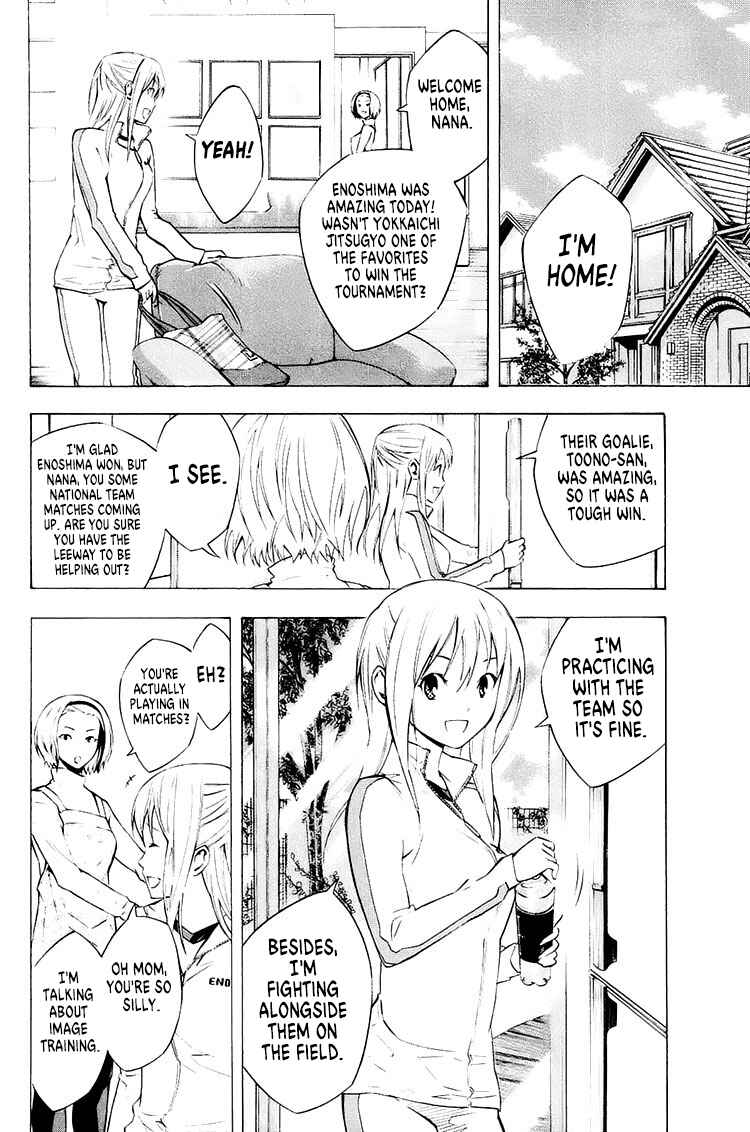 Page 3 Chapter 212 The Knight in the Area