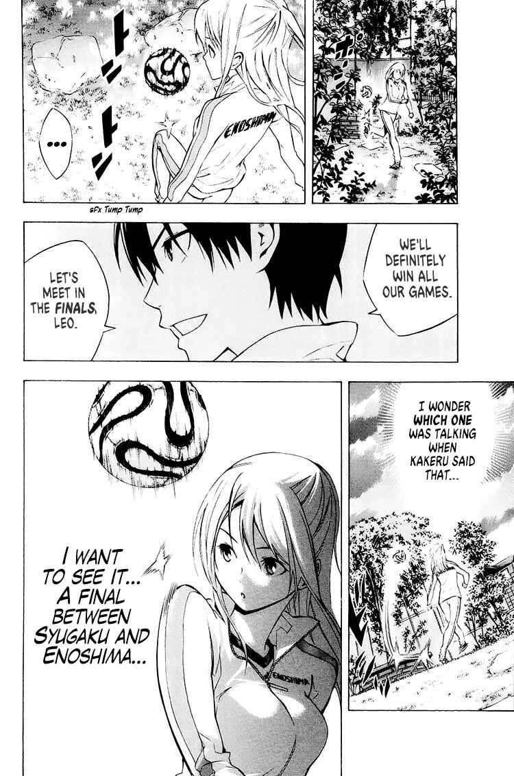 Page 5 Chapter 212 The Knight in the Area