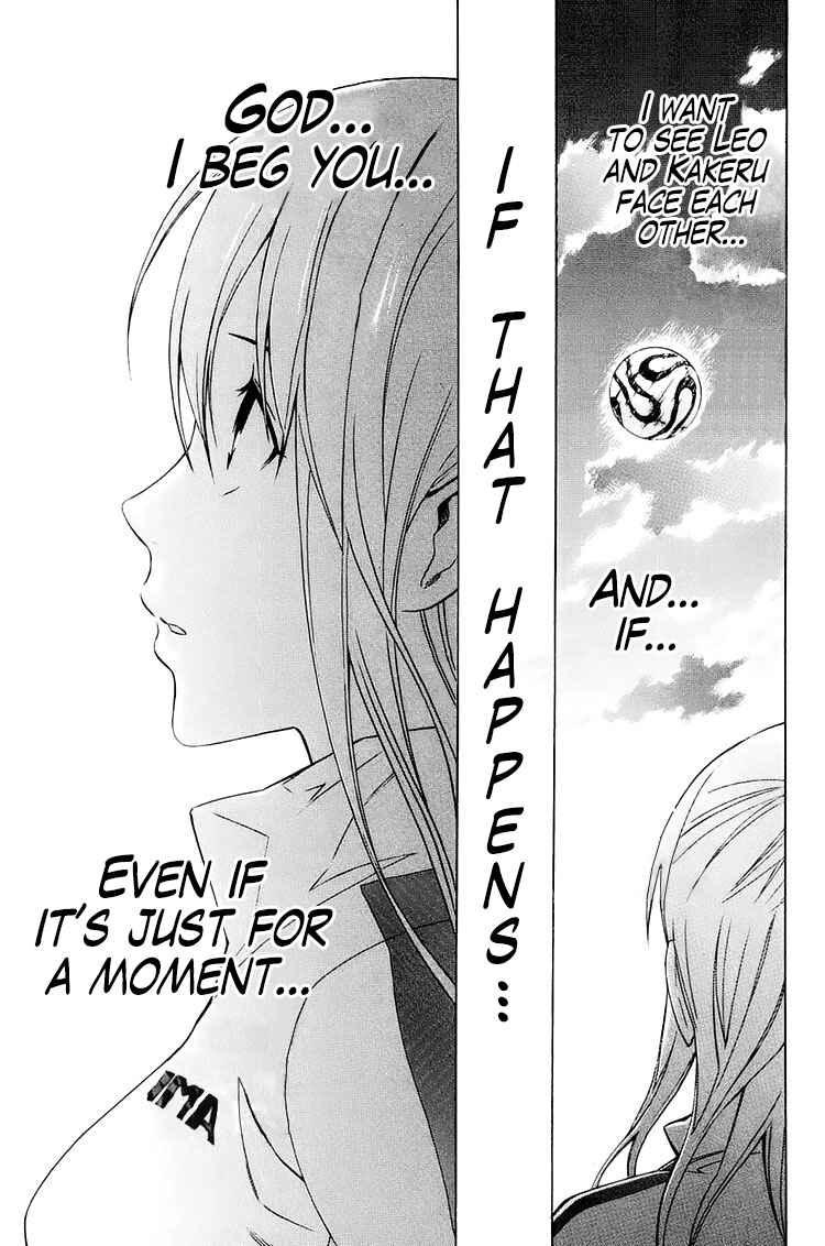 Page 6 Chapter 212 The Knight in the Area