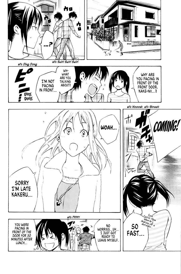 Page 7 Chapter 212 The Knight in the Area