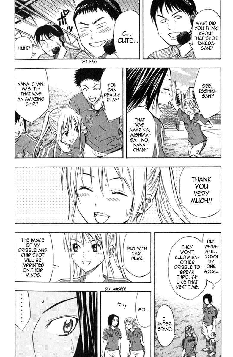 Page 11 Chapter 53 The Knight in the Area