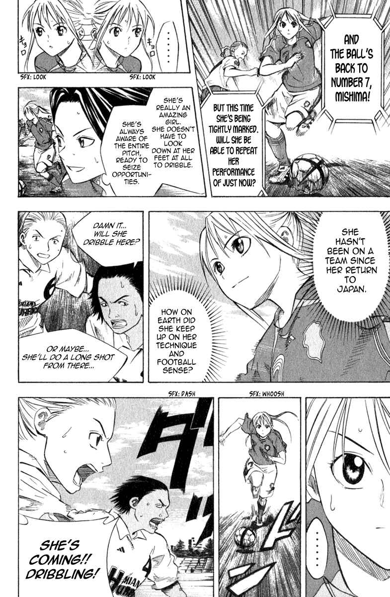 Page 14 Chapter 53 The Knight in the Area