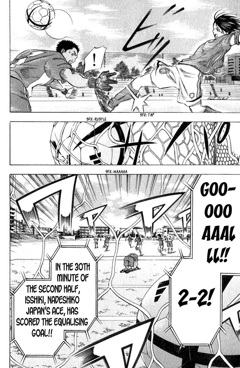 Page 17 Chapter 53 The Knight in the Area