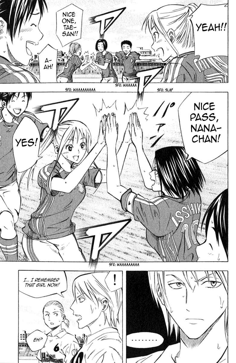 Page 18 Chapter 53 The Knight in the Area