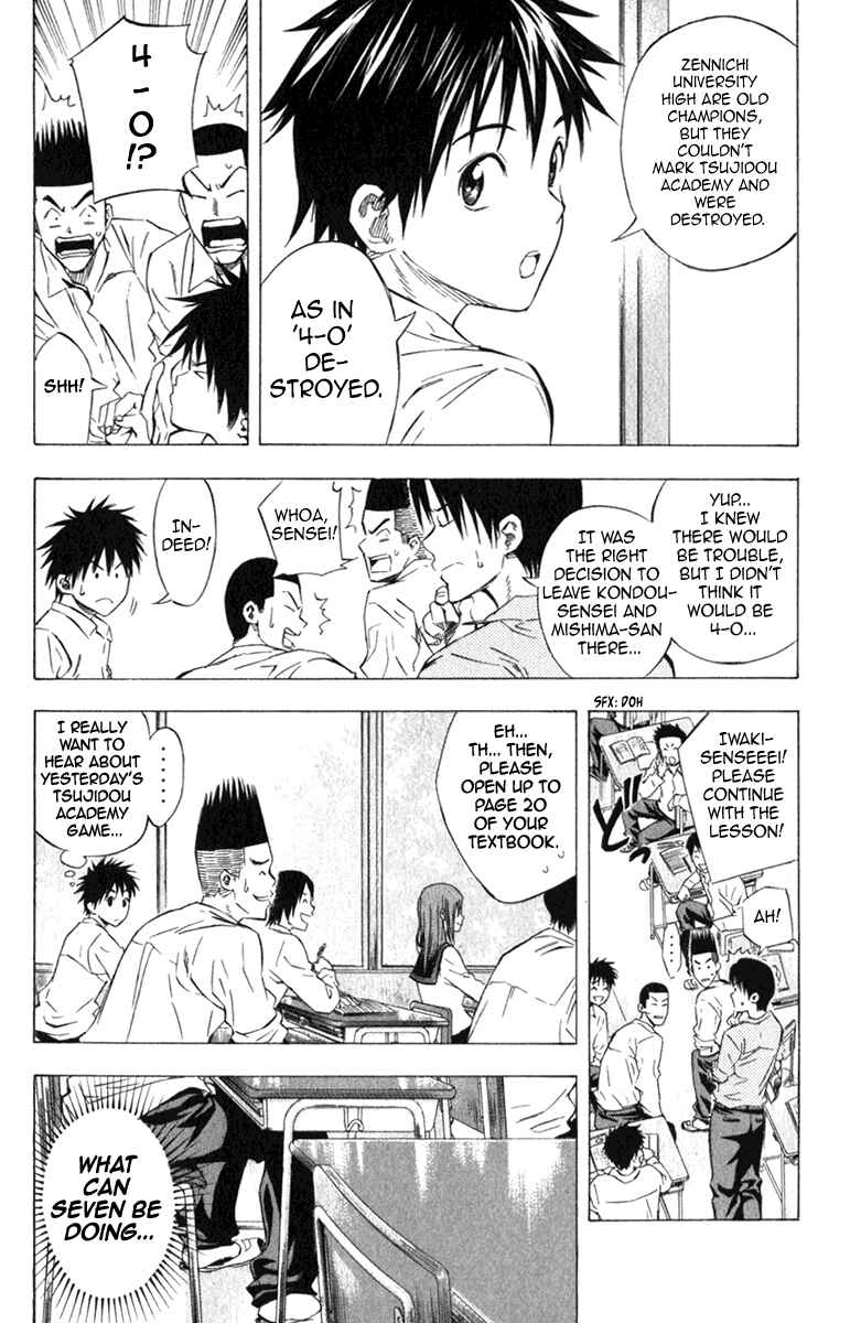 Page 2 Chapter 53 The Knight in the Area