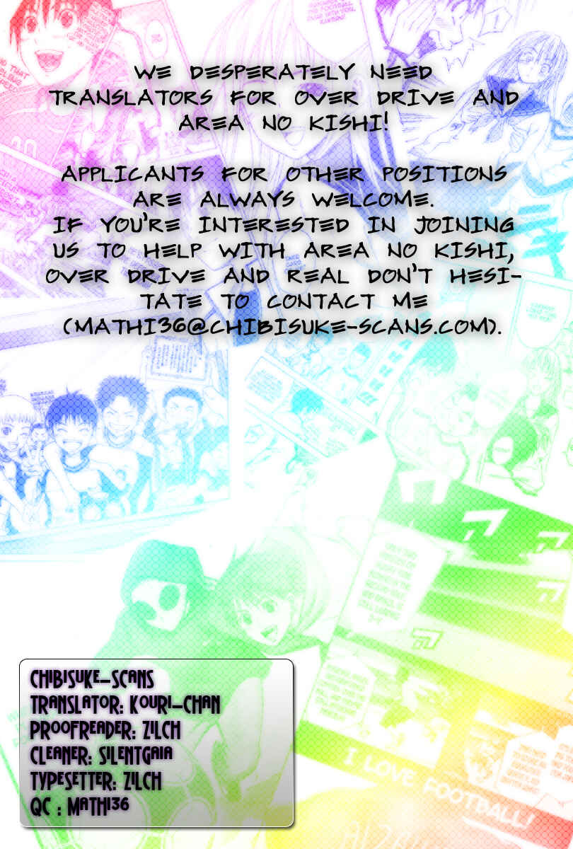 Page 20 Chapter 53 The Knight in the Area