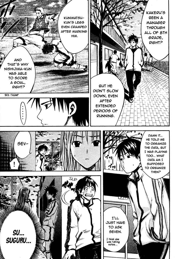 Page 12 Chapter 4 The Knight in the Area