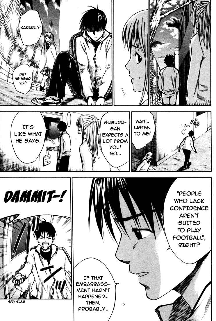 Page 16 Chapter 4 The Knight in the Area