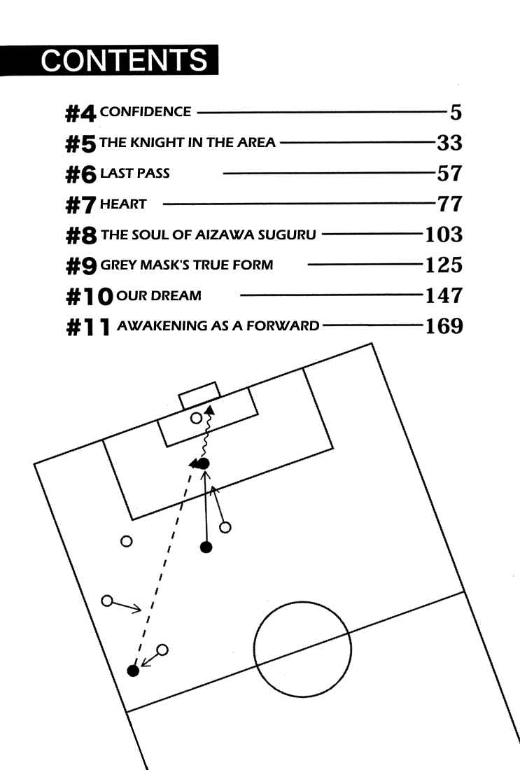 Page 7 Chapter 4 The Knight in the Area