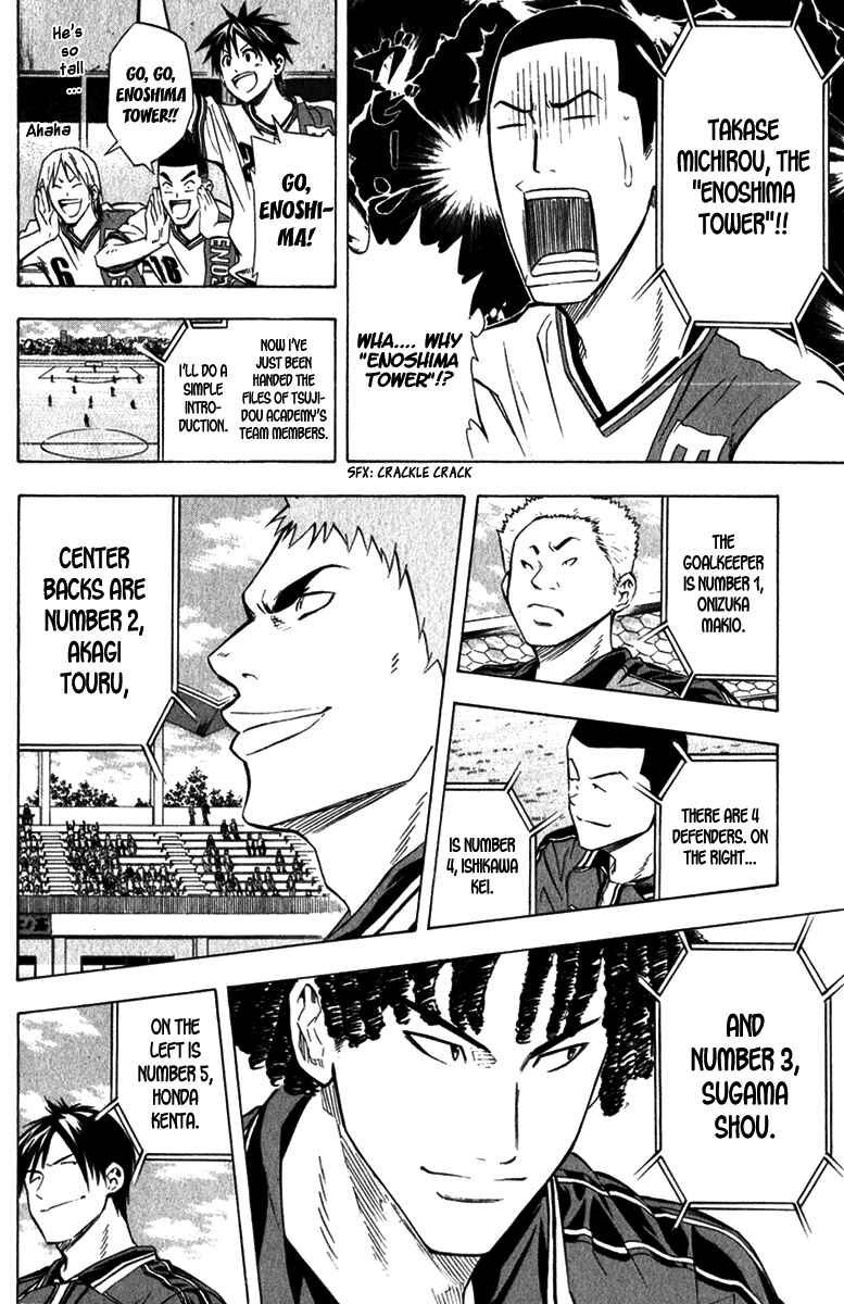 Page 14 Chapter 56 The Knight in the Area