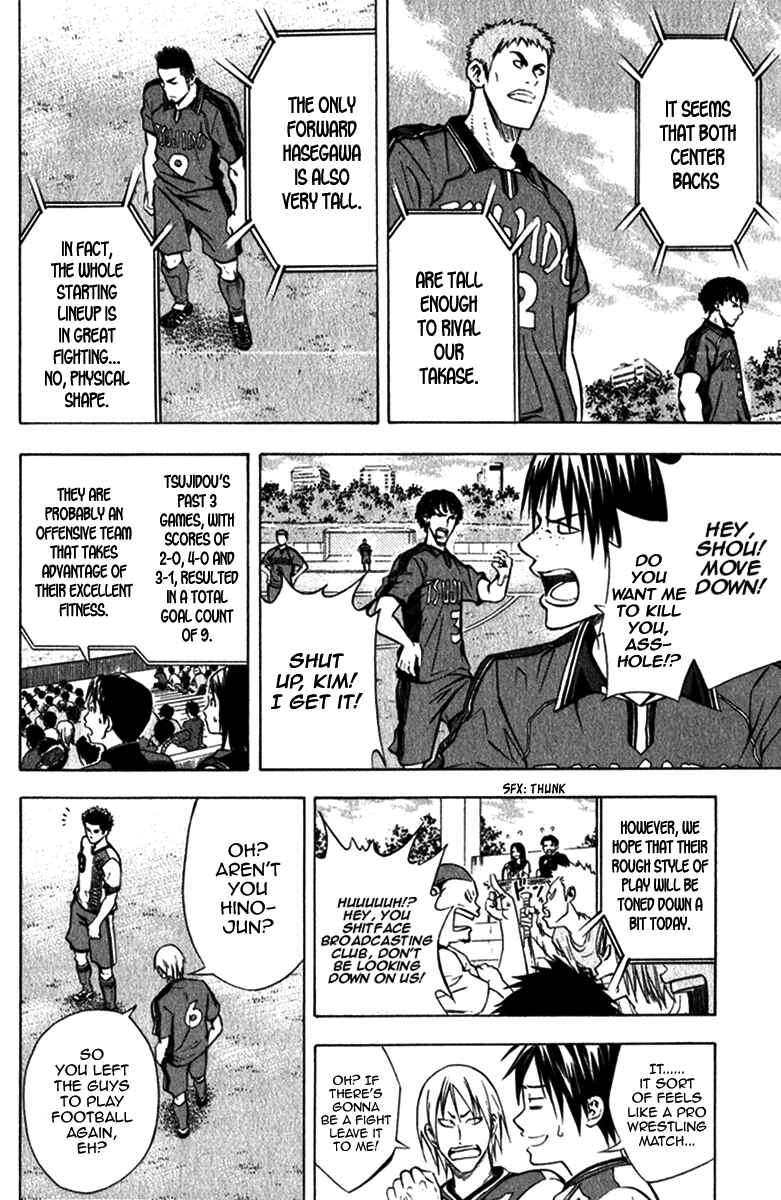 Page 16 Chapter 56 The Knight in the Area
