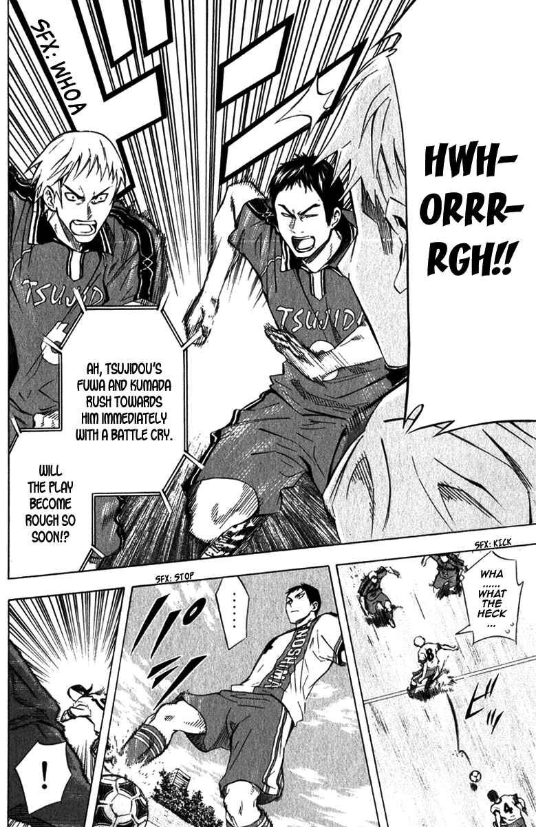 Page 18 Chapter 56 The Knight in the Area
