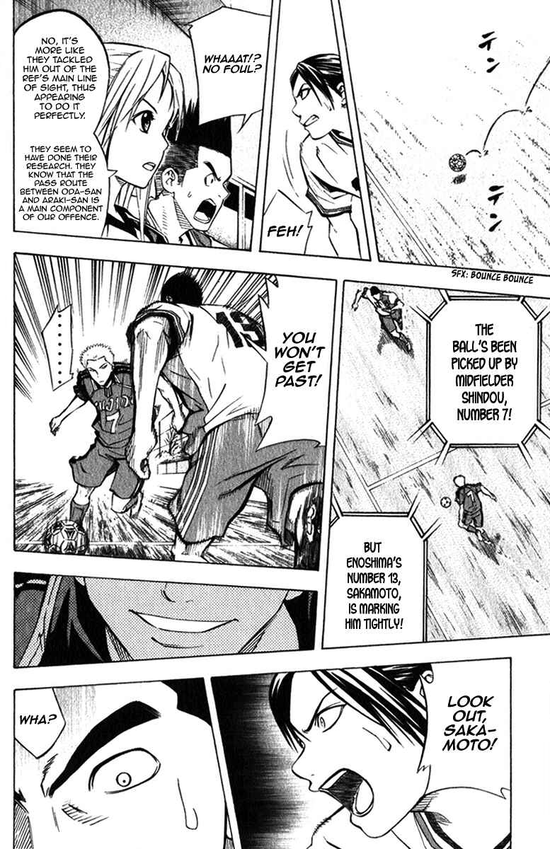Page 20 Chapter 56 The Knight in the Area