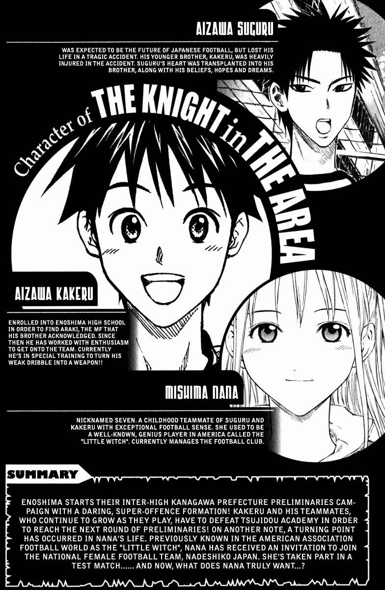 Page 4 Chapter 56 The Knight in the Area
