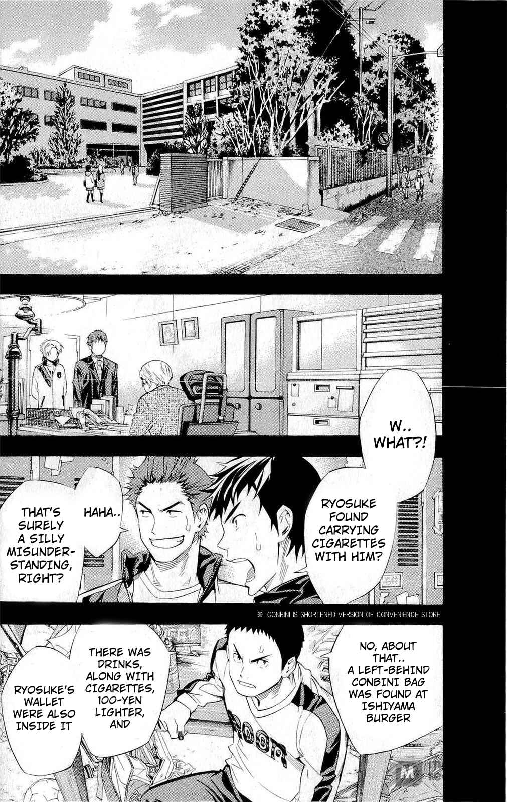 Page 10 Chapter 231 The Knight in the Area