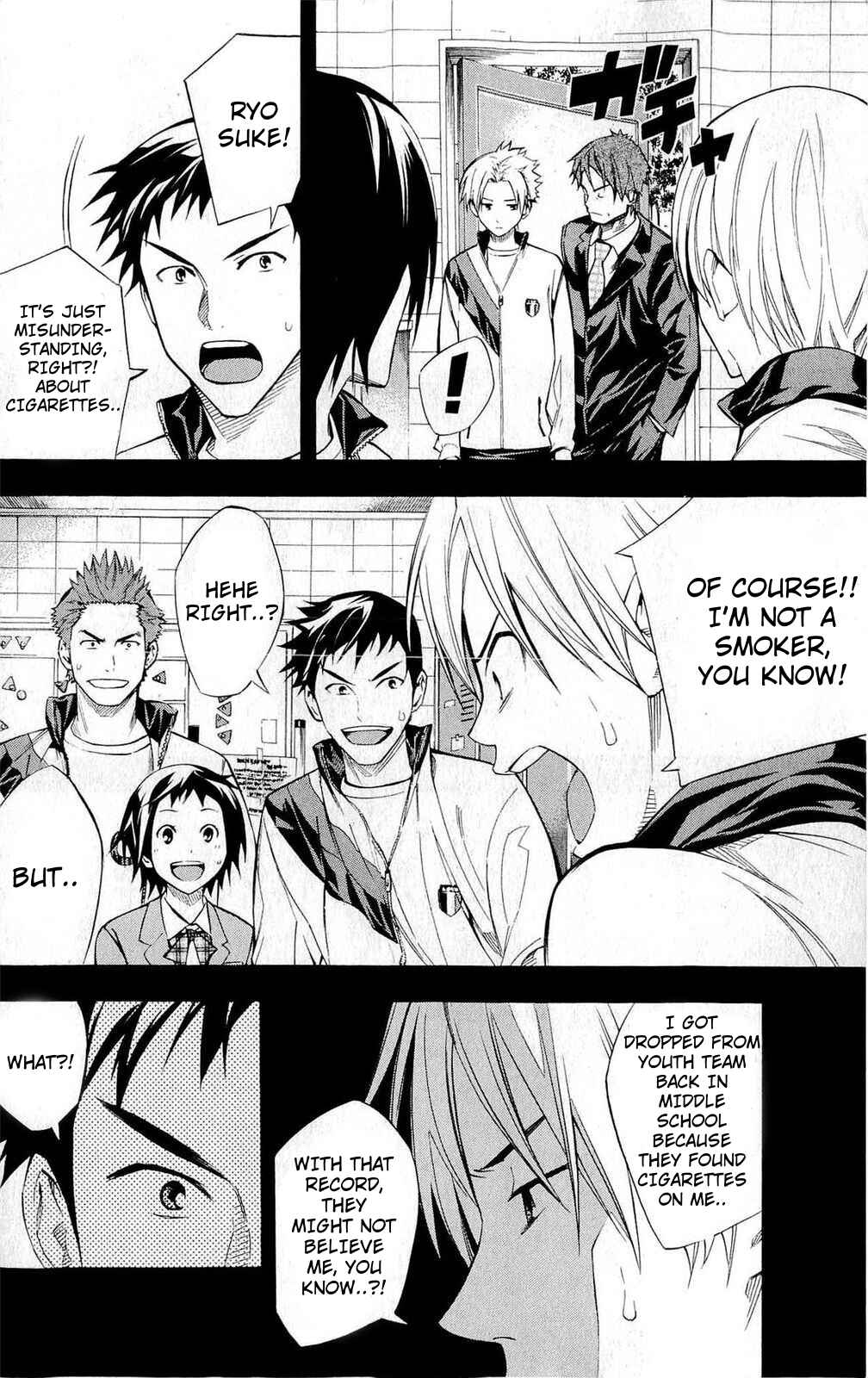 Page 12 Chapter 231 The Knight in the Area