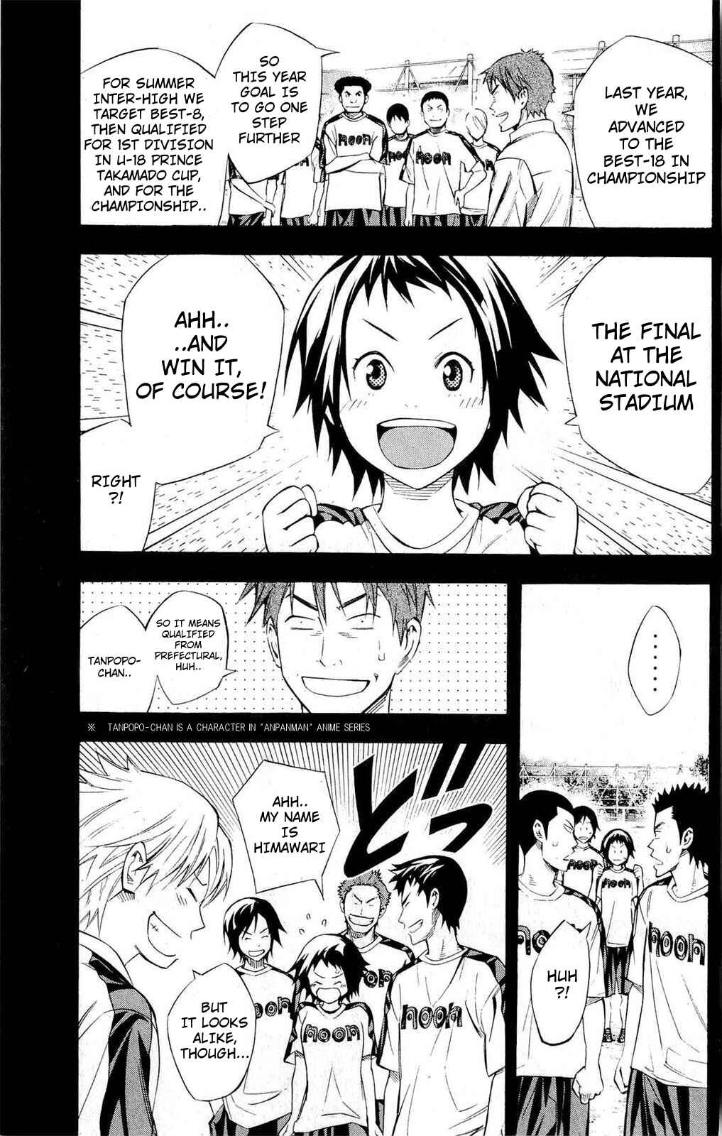 Page 5 Chapter 231 The Knight in the Area