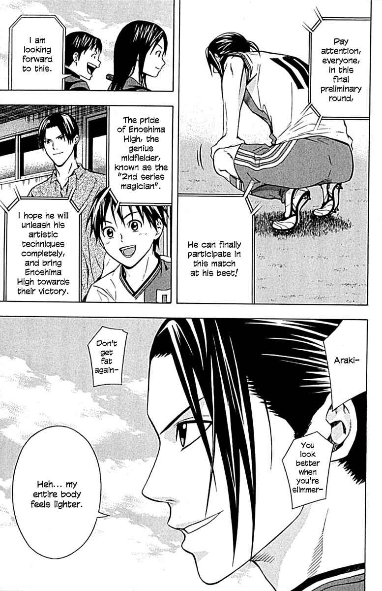 Page 18 Chapter 75 The Knight in the Area