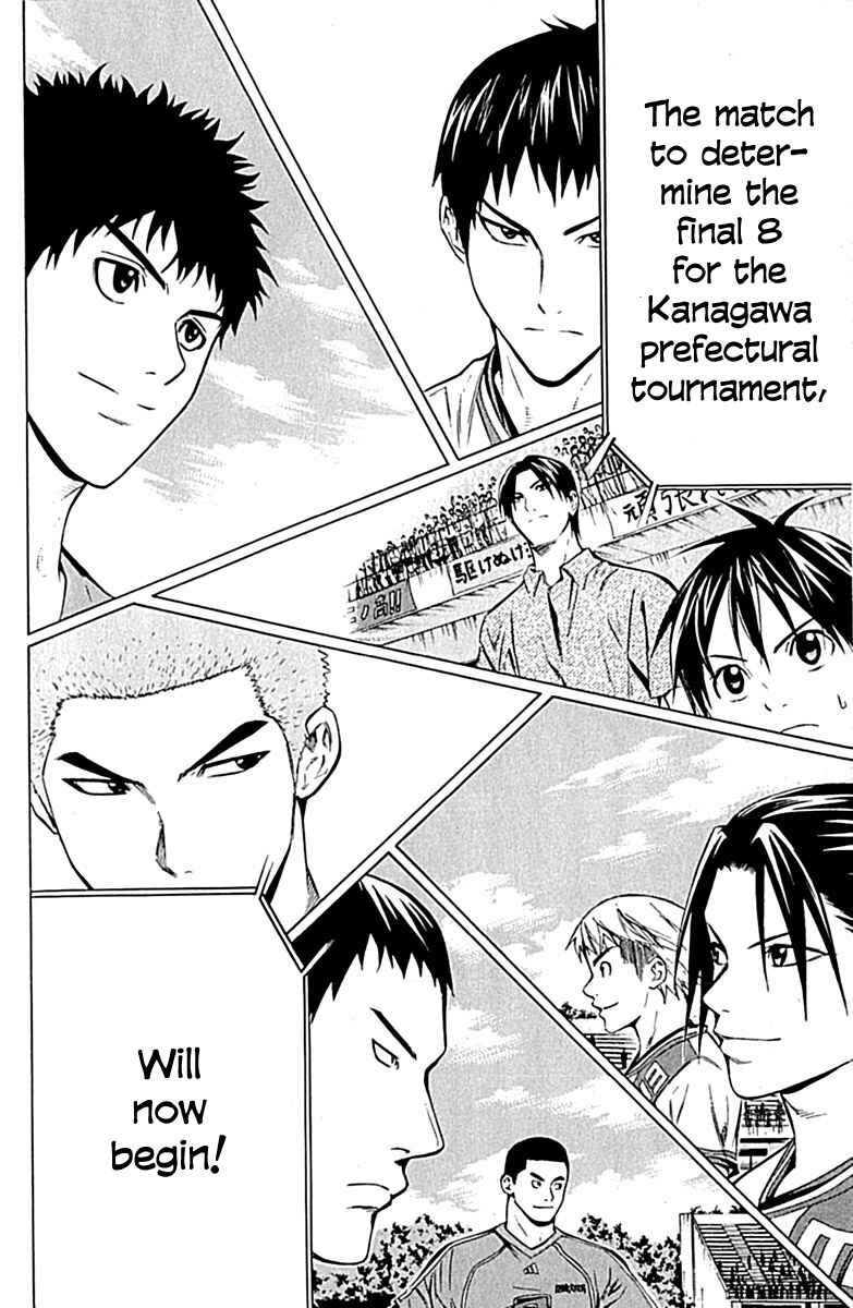 Page 19 Chapter 75 The Knight in the Area