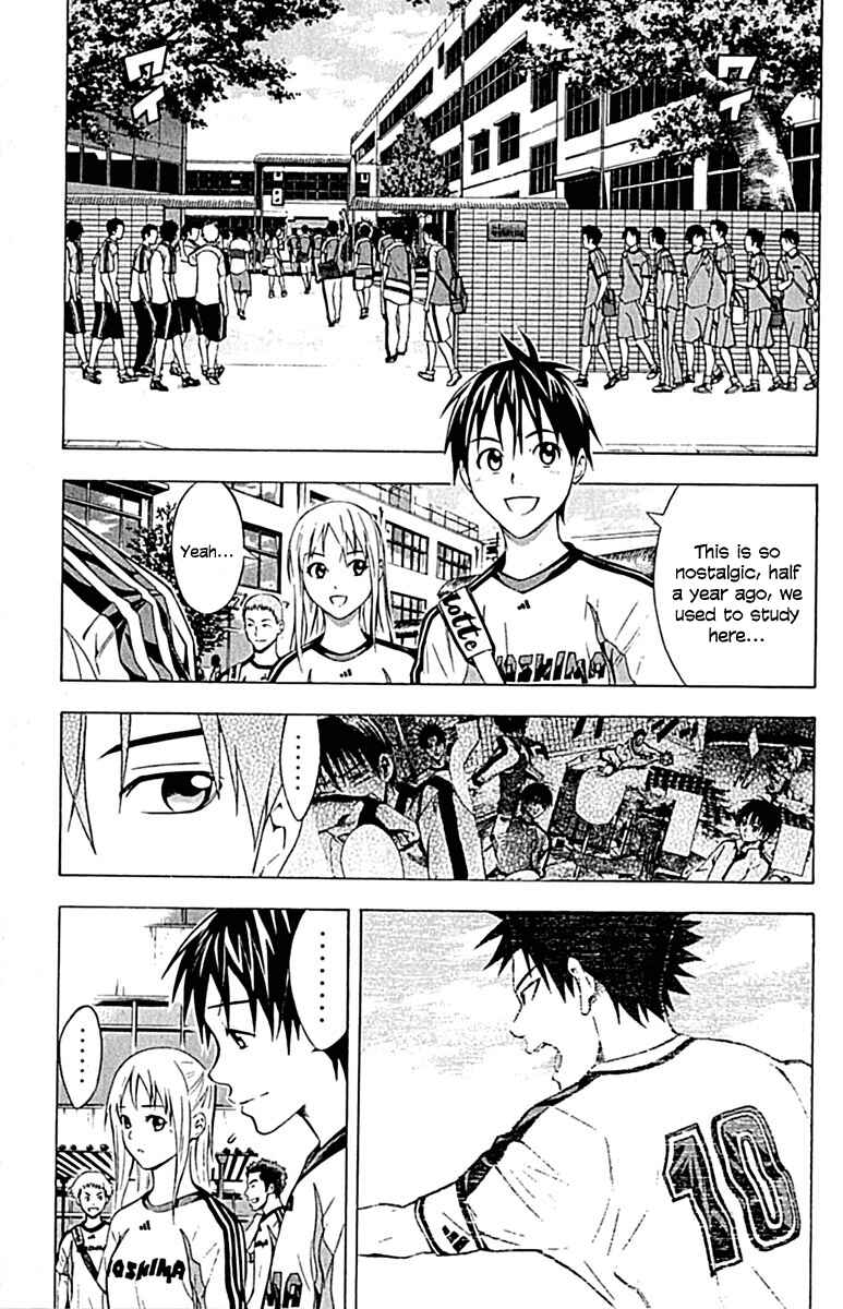 Page 3 Chapter 75 The Knight in the Area