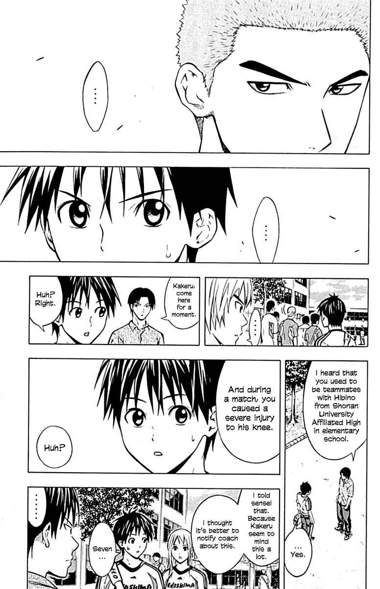 Page 5 Chapter 75 The Knight in the Area