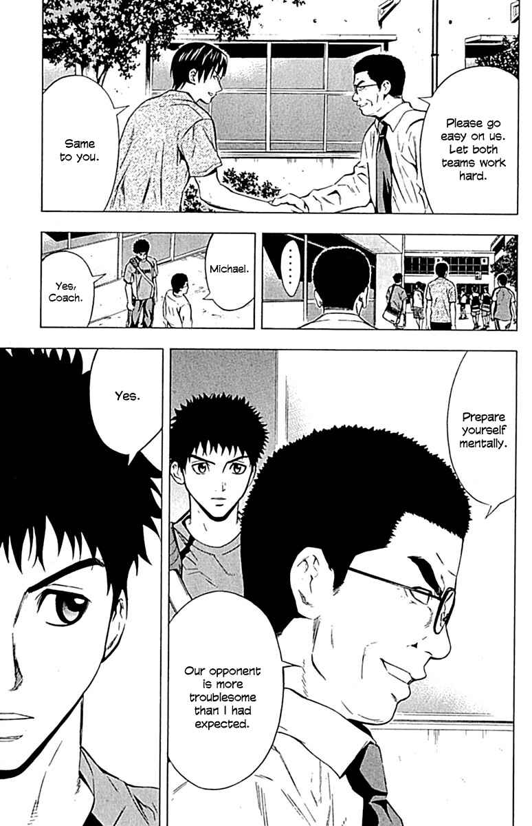 Page 7 Chapter 75 The Knight in the Area
