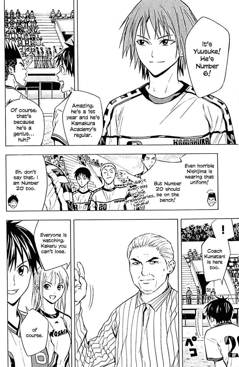 Page 9 Chapter 75 The Knight in the Area