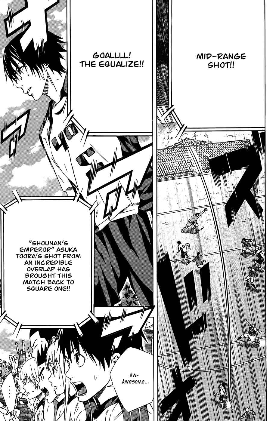 Page 15 Chapter 96 The Knight in the Area