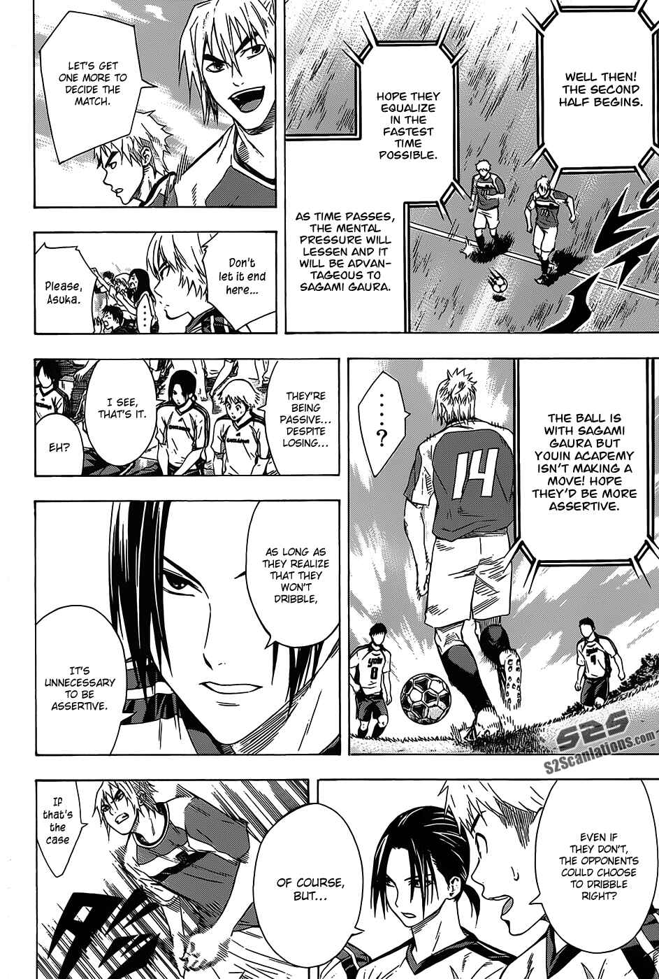 Page 8 Chapter 96 The Knight in the Area