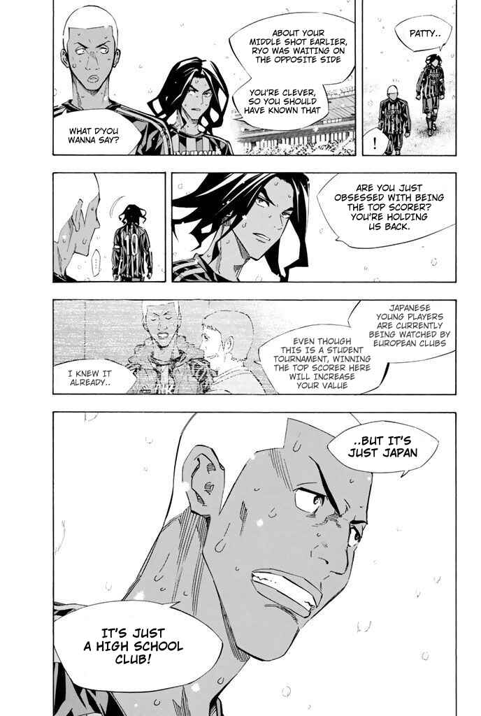 Page 3 Chapter 273 The Knight in the Area
