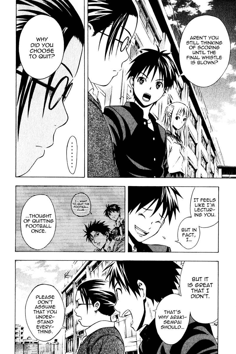Page 12 Chapter 26 The Knight in the Area