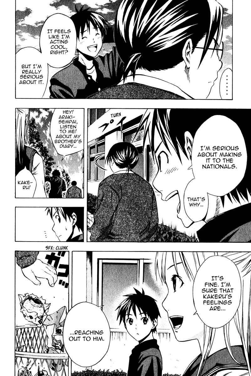 Page 16 Chapter 26 The Knight in the Area